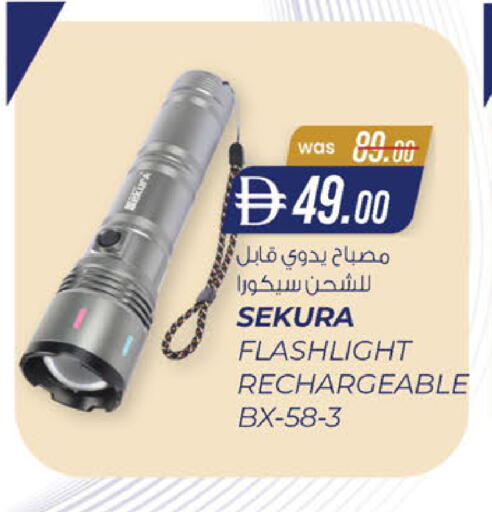 available at ك. إم. هايبرماركت in الإمارات العربية المتحدة , الامارات - ٱلْعَيْن‎