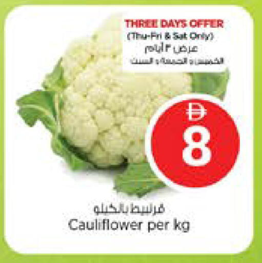 Cauliflower available at نستو هايبرماركت in الإمارات العربية المتحدة , الامارات - الشارقة / عجمان