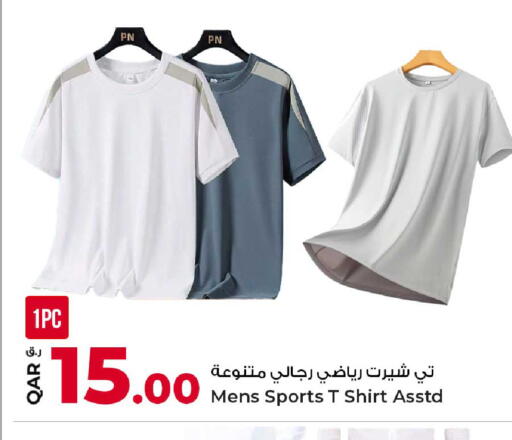 available at Rawabi Hypermarket in Qatar - Al Shamal