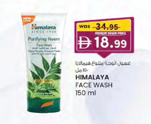 available at K M Trading  in UAE - Sharjah / Ajman
