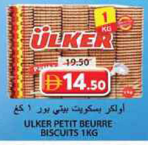 available at جراند هايبر ماركت in الإمارات العربية المتحدة , الامارات - الشارقة / عجمان