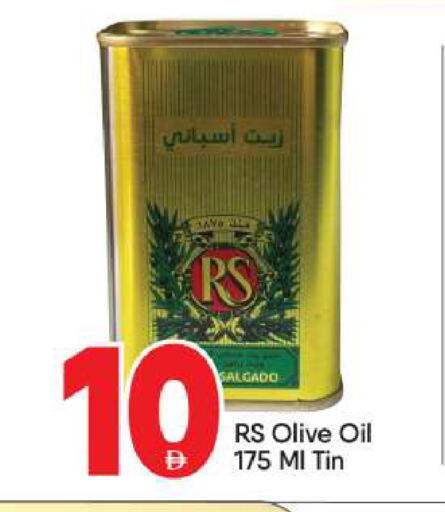 available at BIGmart in UAE - Abu Dhabi