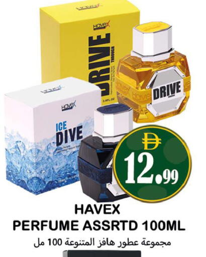 available at سوق المبارك هايبرماركت in الإمارات العربية المتحدة , الامارات - الشارقة / عجمان