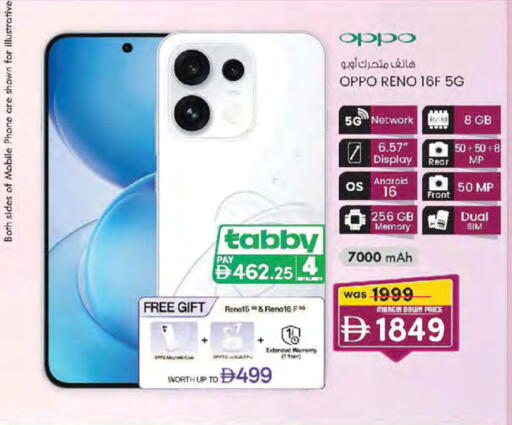 available at K M Trading  in UAE - Sharjah / Ajman