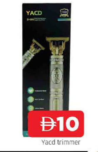 available at المدينة in الإمارات العربية المتحدة , الامارات - الشارقة / عجمان