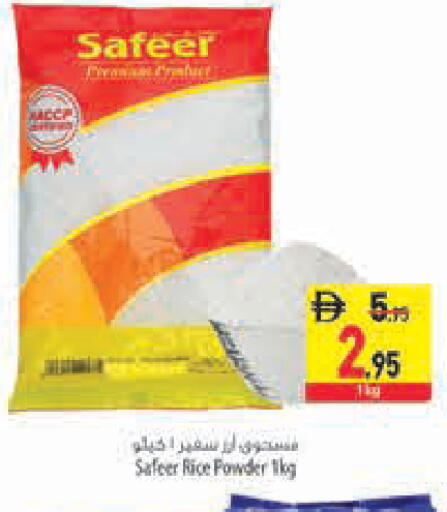 available at Safeer Market in UAE - Sharjah / Ajman