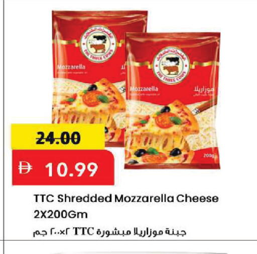 available at Mark & Save in UAE - Sharjah / Ajman