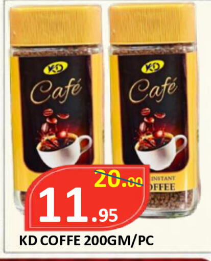 available at ROYAL GULF HYPERMARKET LLC in UAE - Abu Dhabi
