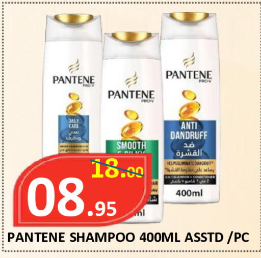available at ROYAL GULF HYPERMARKET LLC in UAE - Abu Dhabi