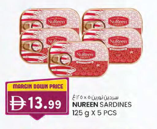 available at K.M Hypermarket in UAE - Abu Dhabi