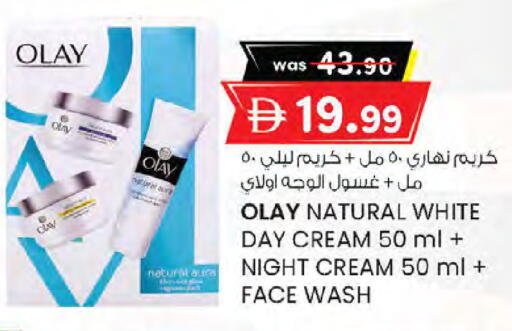 available at K M Trading  in UAE - Sharjah / Ajman