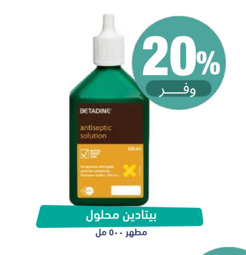 available at صيدلية المتحدة in مملكة العربية السعودية, السعودية, سعودية - تبوك