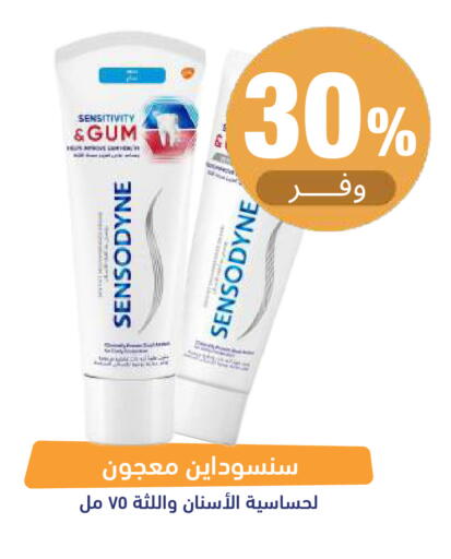 available at صيدلية المتحدة in مملكة العربية السعودية, السعودية, سعودية - حائل‎