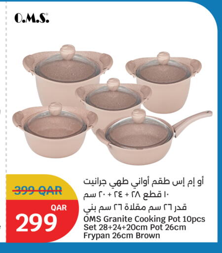 available at سيتي هايبرماركت in قطر - الشمال