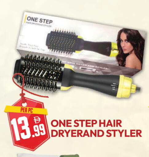 available at دريم لاند in الإمارات العربية المتحدة , الامارات - دبي
