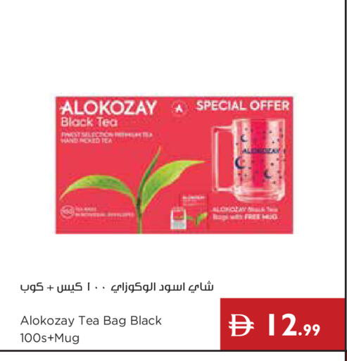 available at إسطنبول سوبرماركت in الإمارات العربية المتحدة , الامارات - دبي