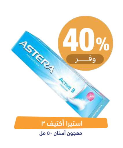 available at صيدلية المتحدة in مملكة العربية السعودية, السعودية, سعودية - تبوك