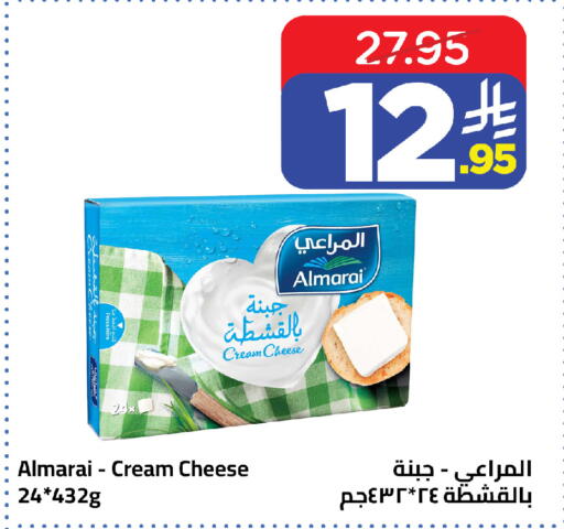 available at وهج مارت in مملكة العربية السعودية, السعودية, سعودية - جدة