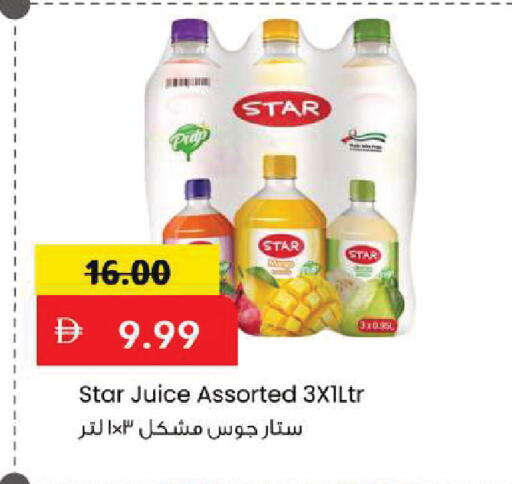 available at Mark & Save in UAE - Sharjah / Ajman