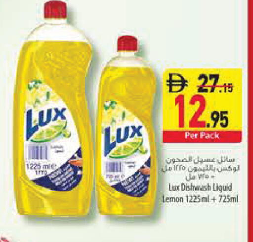 Lemon available at Safeer Market in UAE - Sharjah / Ajman