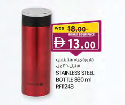 available at K.M Hypermarket in UAE - Abu Dhabi