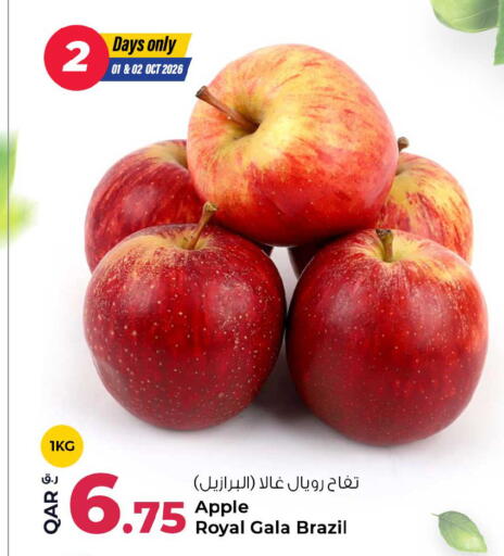 Apple from Brazil available at Rawabi Hypermarket in Qatar - Al Daayen