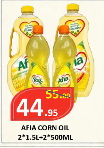 available at ROYAL GULF HYPERMARKET LLC in UAE - Abu Dhabi