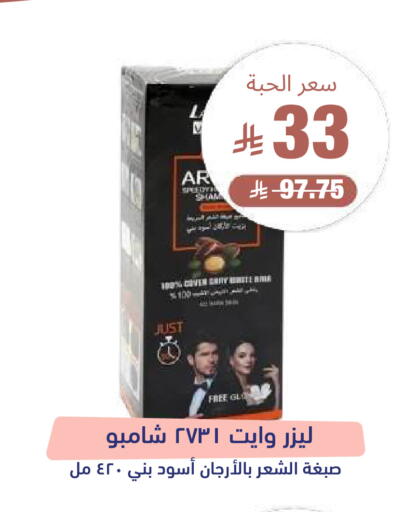 available at صيدلية المتحدة in مملكة العربية السعودية, السعودية, سعودية - تبوك