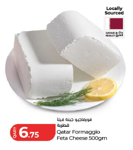 available at LuLu Hypermarket in Qatar - Al Rayyan
