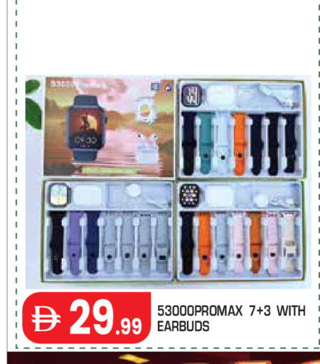 available at سنابل بني ياس in الإمارات العربية المتحدة , الامارات - أبو ظبي