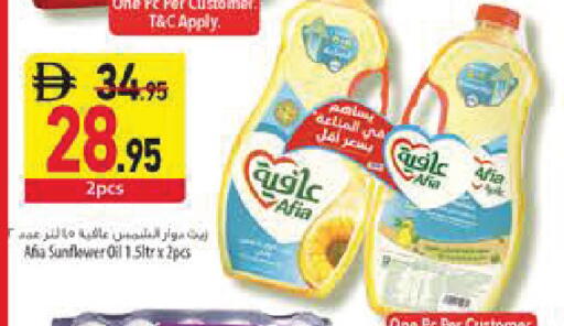 available at Safeer Market in UAE - Sharjah / Ajman