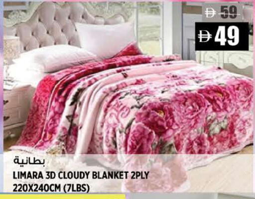 available at هاشم هايبرماركت in الإمارات العربية المتحدة , الامارات - الشارقة / عجمان