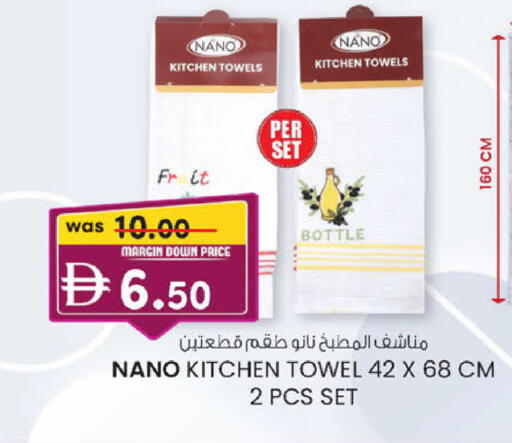 available at ك. إم. هايبرماركت in الإمارات العربية المتحدة , الامارات - ٱلْعَيْن‎