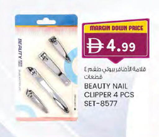 available at ك. الم. للتجارة in الإمارات العربية المتحدة , الامارات - أبو ظبي