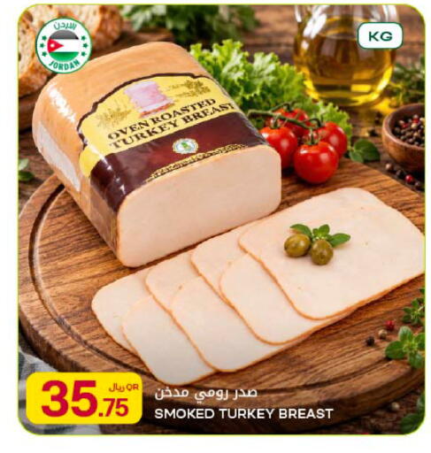 available at شركة الميرة للمواد الاستهلاكية in قطر - الريان