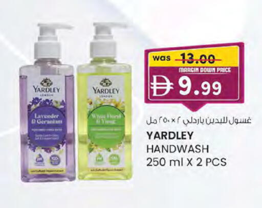 available at Safa Express Supermarket in UAE - Abu Dhabi