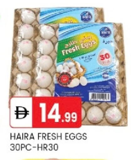 available at TALAL MARKET in UAE - Abu Dhabi