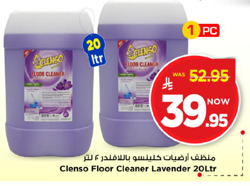 available at Mark & Save in KSA, Saudi Arabia, Saudi - Al Khobar
