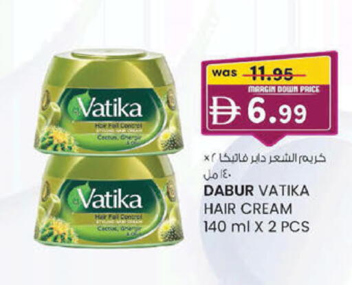 available at ك. الم. للتجارة in الإمارات العربية المتحدة , الامارات - الشارقة / عجمان