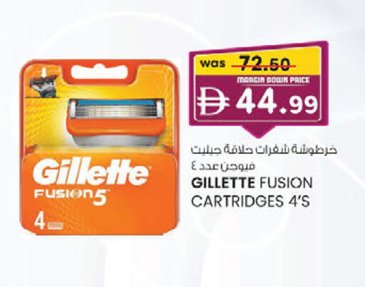 available at K.M Hypermarket in UAE - Sharjah / Ajman