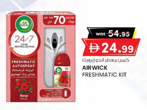 available at K M Trading  in UAE - Sharjah / Ajman