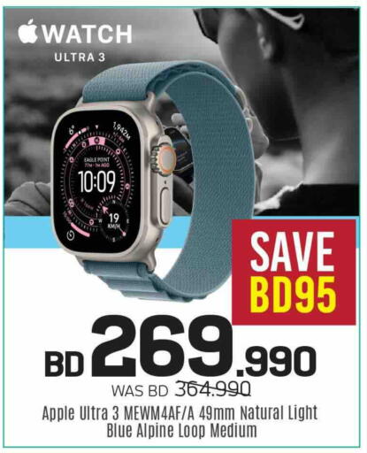 Apple available at Sharaf DG in Bahrain