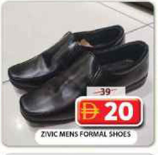 available at Grand Hyper Market in UAE - Sharjah / Ajman