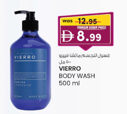 available at صفا هايبر in الإمارات العربية المتحدة , الامارات - ٱلْعَيْن‎