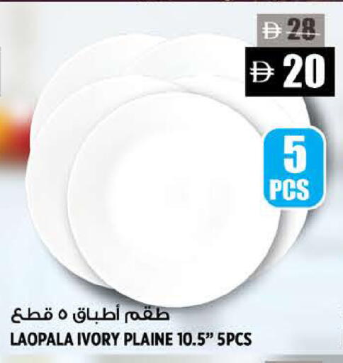 available at Hashim Hypermarket in UAE - Sharjah / Ajman