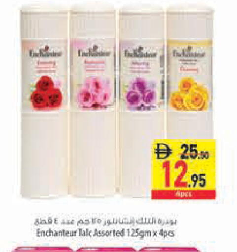 available at Safeer Market in UAE - Sharjah / Ajman
