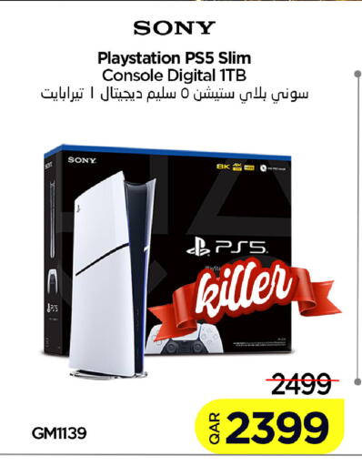 available at آي كونكت in قطر - أم صلال