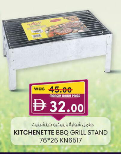 available at ك. إم. هايبرماركت in الإمارات العربية المتحدة , الامارات - ٱلْعَيْن‎