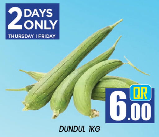 available at نيو ستوب اند شوب in قطر - الريان