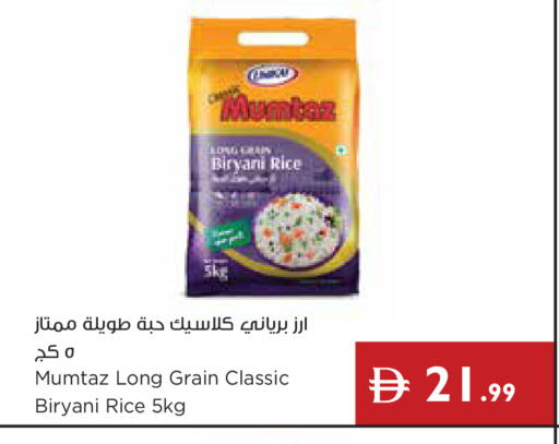available at إسطنبول سوبرماركت in الإمارات العربية المتحدة , الامارات - دبي